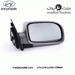 آینه بغل راست آزرا
