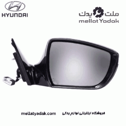 آینه بغل راست آزرا گرنجور