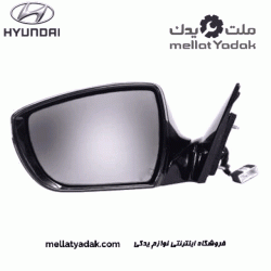 آینه بغل چپآزرا گرنجور