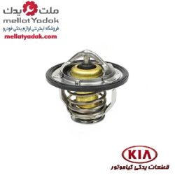 ترموستات سراتو سایپا – جنیون پارت