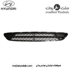 سینی جلو آزرا - قطعات بدنه هیوندای آزرا 7 توری سپر جلو آزرا گرنجور