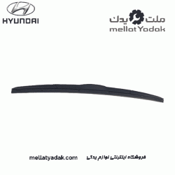 تیغه برف پاک کن آزرا گرنجور