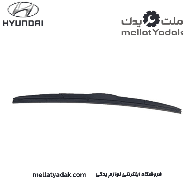 تیغه برف پاک کن آزرا گرنجور