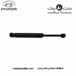 جک درب صندوق آزرا