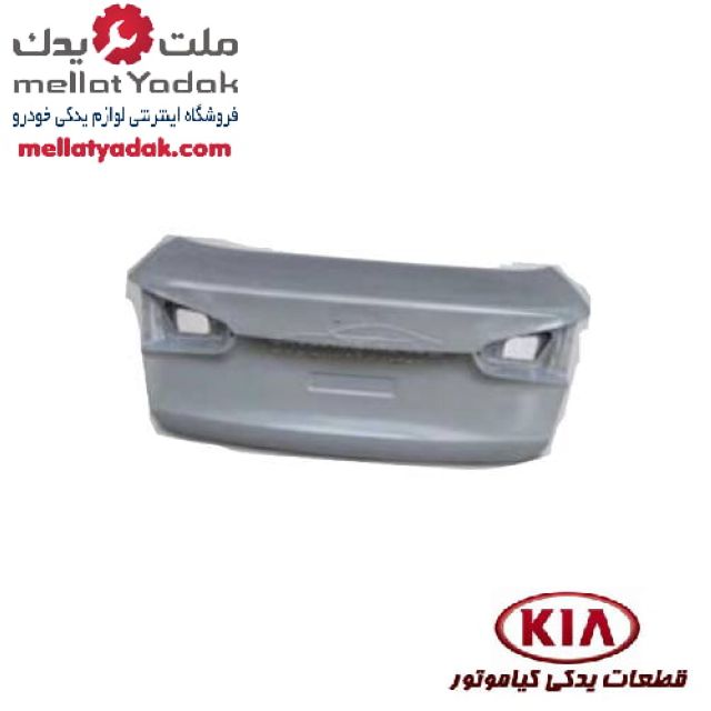 درب صندوق سراتو yd – جنیون پارت 1 درب صندوق سراتو yd – جنیون پارت