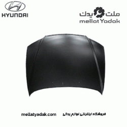 درب موتور آزرا
