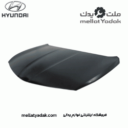 درب موتور آزرا گرنجور