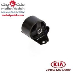 دسته موتور جلو سراتو سایپایی