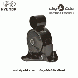 دسته موتور جلو آزرا
