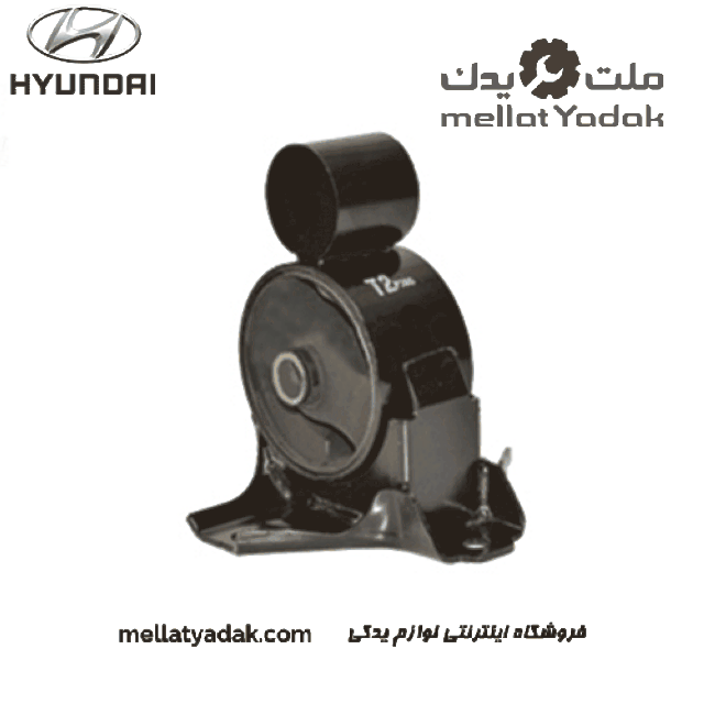 دسته موتور جلو آزرا