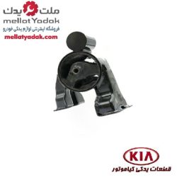 دسته موتور عقب سراتو مونتاژ