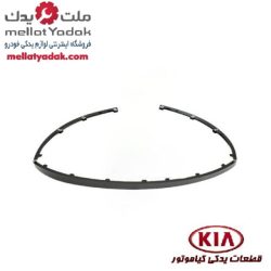 ریش سپر جلو سراتو سایپا – جنیون پارت