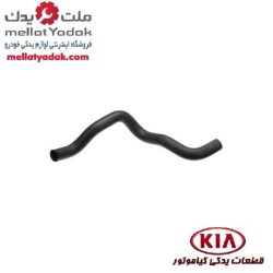 شلنگ بالا رادیاتور کیا اپتیما