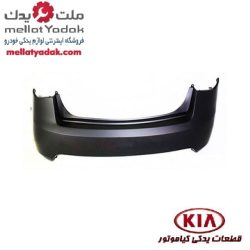 فوم سپر عقب سراتو سایپایی – جنیون پارت