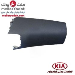قاب ایربگ داشبورد سراتو سایپا