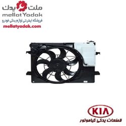 قاب فن سراتو سایپا – جنیون پارت