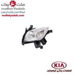 پروژکتور جلو سراتو yd
