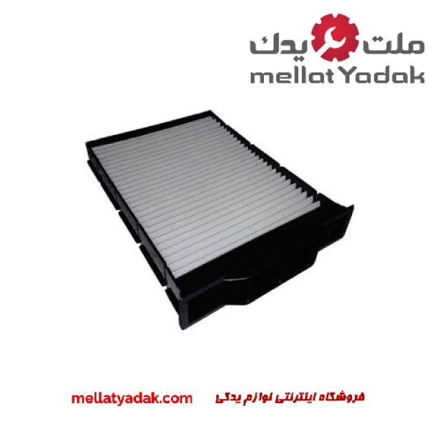 فیلتر کابین هایلوکس 1 فیلتر کابین هایلوکس