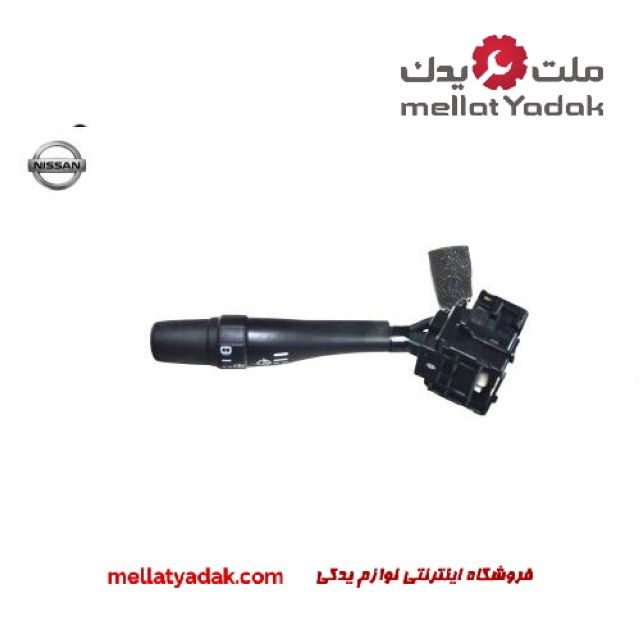 دسته برف پاک کن نیسان پیکاپ