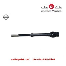 کوپلینگ فرمان پیکاپ