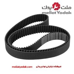 فولی تویوتا پرادو 7 تسمه تایم پرادو