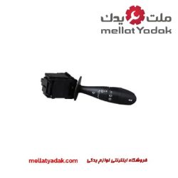 دسته راهنما پرادو