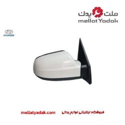 آینه بغل راست توسان