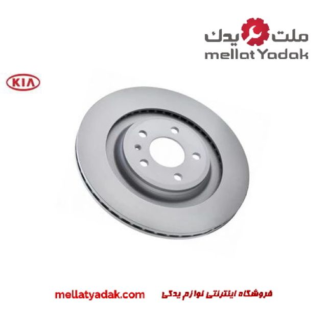 دیسک چرخ جلو سورنتو 1 دیسک چرخ جلو سورنتو