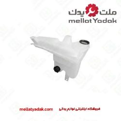 منبع شیشه شور هایلوکس