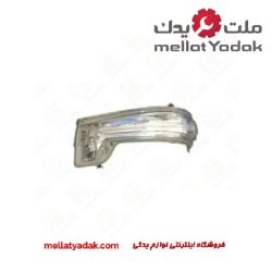 راهنما اینه چپ هایلوکس