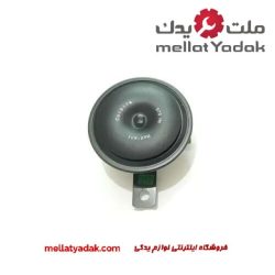 بوق هایلوکس