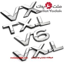 ارم صندوق پرادو