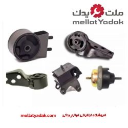 دسته موتور پرادو