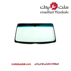 شیشه جلو پرادو