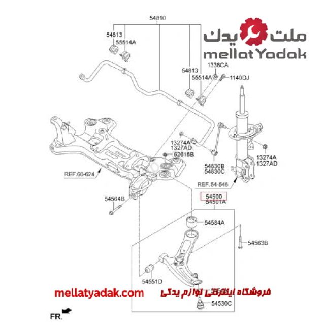 طبق جلو پایین چپ پیکانتو 3 طبق جلو پایین چپ کیا پیکانتو