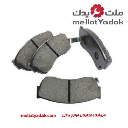 لنت ترمز عقب هایلوکس