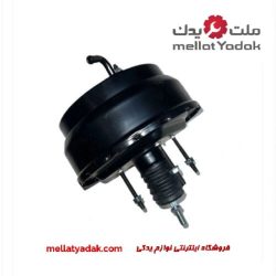 بوستر ترمز دوبل پیکاپ