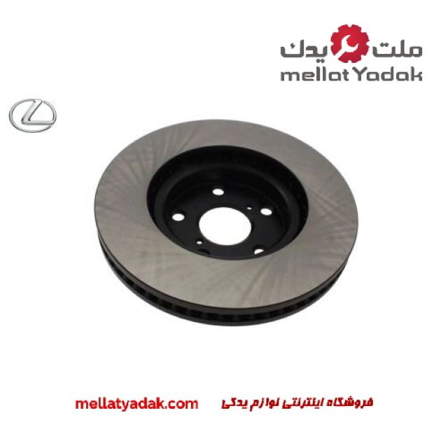 دیسک چرخ جلو لکسوس RX350