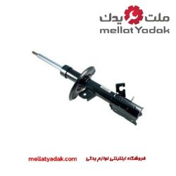 کمک فنر عقب راست هایلوکس