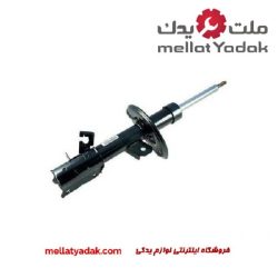 کمک فنر عقب چپ هایلوکس