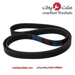 تسمه دینام هایلوکس