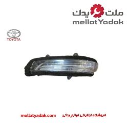 راهنما آینه چپ پرادو