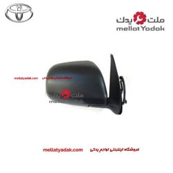 آینه بغل چپ هایلوکس