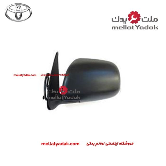 آینه بغل راست هایلوکس 3 آینه بغل راست هایلوکس
