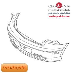 سپر عقب مزدا 3 قدیم تیپ 3 تایوان