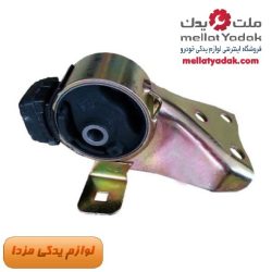 دسته موتور عقب (گیربکس) مزدا 323