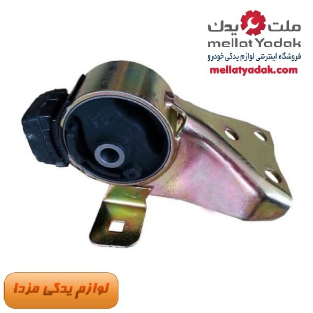 دسته موتور عقب (گیربکس) مزدا 323