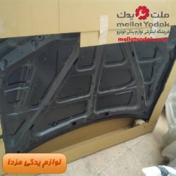 درب موتور مزدا 323  اصلی مزدا موتور