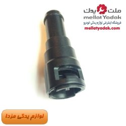 شیلنگ مزدا 3 10 بست شیلنگ رادیاتور بخاری مزدا 323