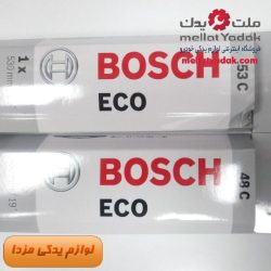 تیغه برف پاکن مزدا 3 بوش اصلی